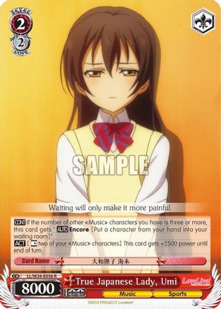 True Japanese Lady, Umi (LL/W24-E056 R) - Love Live!