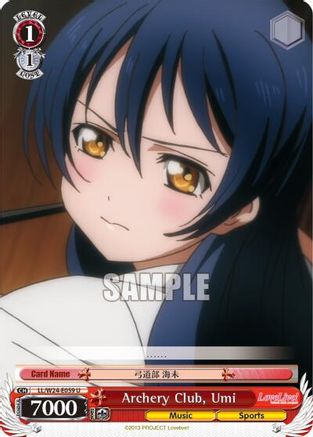 Archery Club, Umi (LL/W24-E059 U) - Love Live!
