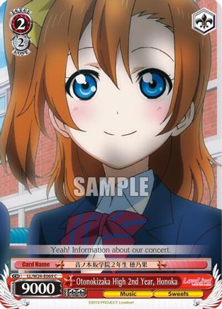 Otonokizaka High 2nd Year, Honoka (LL/W24-E069 C) - Love Live!