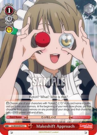 Makeshift Approach (LL/W24-E070 U) - Love Live!