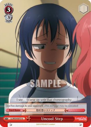 Uncool Step (LL/W24-E072 U) - Love Live!