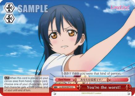 You're the worst! (LL/W24-E075 CC) - Love Live!