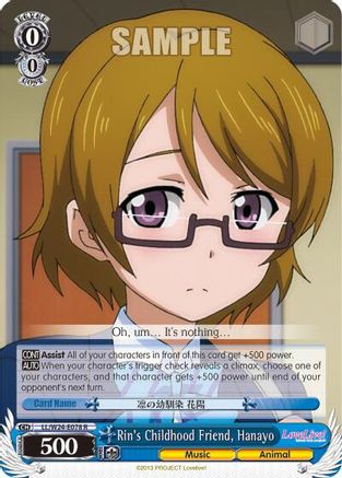 Rin's Childhood Friend, Hanayo (LL/W24-E078 R) - Love Live!