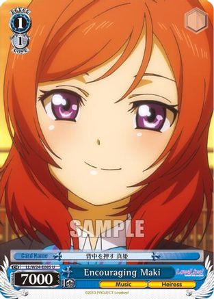 Encouraging Maki (LL/W24-E085 U) - Love Live!