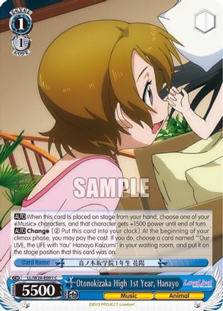 Otonokizaka High 1st Year, Hanayo (LL/W24-E091 C) - Love Live!