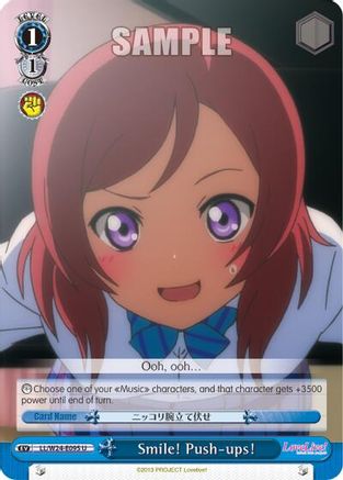 Smile! Push-ups! (LL/W24-E095 U) - Love Live!