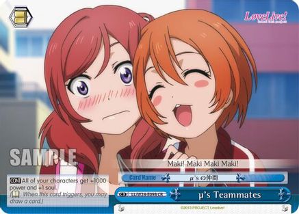 u's Teammates (LL/W24-E098 CR) - Love Live!