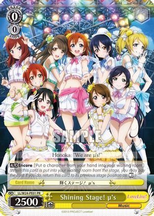 Shining Stage! u's (LL/W24-PE01 PR) - Love Live!