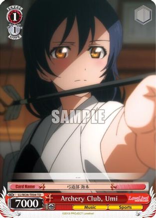 Archery Club, Umi (TD) (LL/W24-TE04 TD) - Love Live!