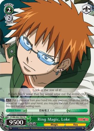 Ring Magic, Loke (FT/EN-S02-T08 TD) - Fairy Tail ver.E