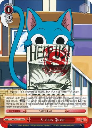 S-class Quest (FT/EN-S02-T18 TD) - Fairy Tail ver.E