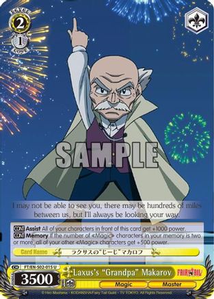 Laxus's "Grandpa" Makarov (FT/EN-S02-015 U) - Fairy Tail ver.E