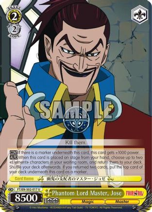 Phantom Lord Master, Jose (FT/EN-S02-017 U) - Fairy Tail ver.E