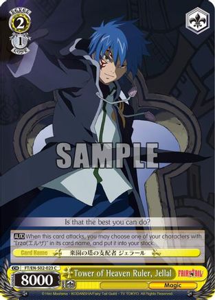Tower of Heaven Ruler, Jellal (FT/EN-S02-023 C) - Fairy Tail ver.E