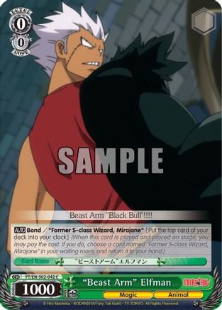 "Beast Arm" Elfman (FT/EN-S02-042 C) - Fairy Tail ver.E