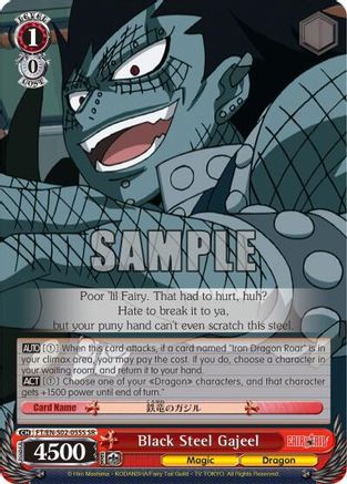 Black Steel Gajeel (SR) (FT/EN-S02-055S SR) - Fairy Tail ver.E