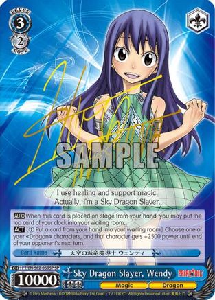 Sky Dragon Slayer, Wendy (SP) (FT/EN-S02-069SP SP) - Fairy Tail ver.E