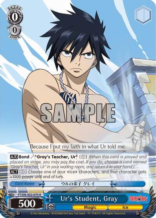 Ur's Student, Gray (FT/EN-S02-070 R) - Fairy Tail ver.E