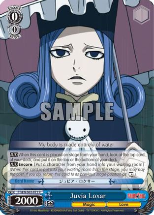 Juvia Loxar (FT/EN-S02-071 R) - Fairy Tail ver.E