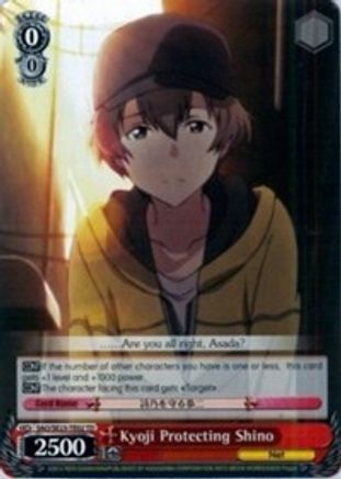 Kyoji Protecting Shino (SAO/SE23-TE02 TD) - Sword Art Online II