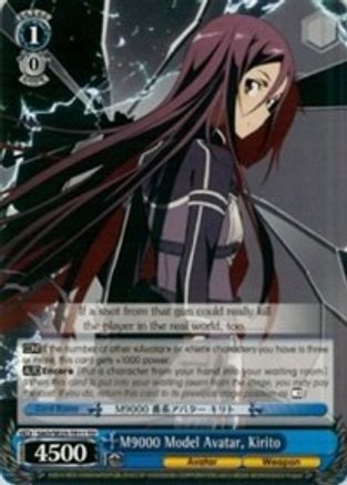 M9000 Model Avatar, Kirito (SAO/SE23-TE11 TD) - Sword Art Online II
