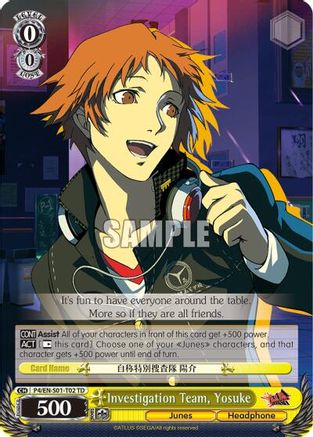 Investigation Team, Yosuke (P4/EN-S01-T02 TD) - Persona 4 ver.E