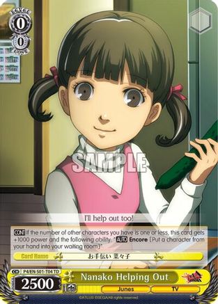 Nanako Helping Out (P4/EN-S01-T04 TD) - Persona 4 ver.E