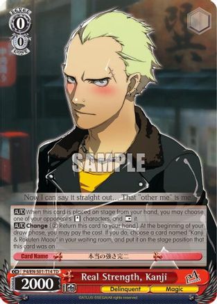 Real Strength, Kanji (P4/EN-S01-T14 TD) - Persona 4 ver.E