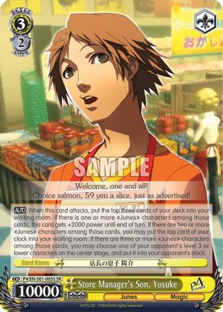 Store Manager's Son, Yosuke (SR) (P4/EN-S01-005S SR) - Persona 4 ver.E