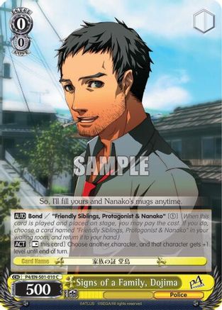 Signs of a Family, Dojima (P4/EN-S01-010 C) - Persona 4 ver.E