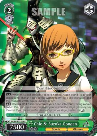 Chie & Suzuka Gongen (P4/EN-S01-028 R) - Persona 4 ver.E