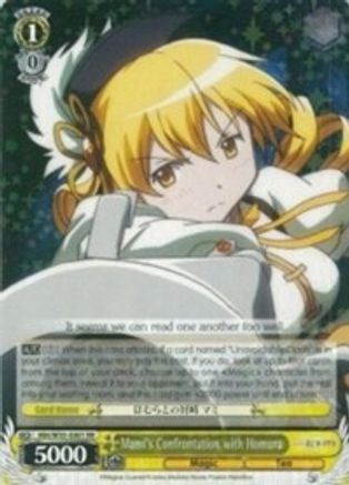 Mami's Confrontation with Homura (MM/W35-E001 RR) - Puella Magi Madoka Magica the Movie -Rebellion-