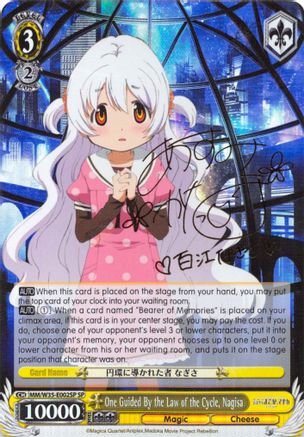 One Guided By the Law of the Cycle, Nagisa (SP) (MM/W35-E002SP SP) - Puella Magi Madoka Magica the Movie -Rebellion-