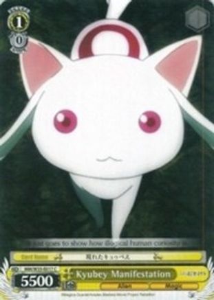 Kyubey Manifestation (MM/W35-E017 C) - Puella Magi Madoka Magica the Movie -Rebellion-