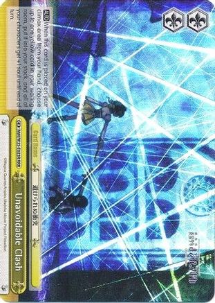Unavoidable Clash (RRR) (MM/W35-E023R RRR) - Puella Magi Madoka Magica the Movie -Rebellion-