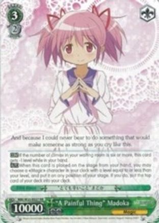 "A Painful Thing" Madoka (MM/W35-E027 RR) - Puella Magi Madoka Magica the Movie -Rebellion-