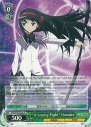 "A Lonely Fight" Homura (MM/W35-E028 R) - Puella Magi Madoka Magica the Movie -Rebellion-