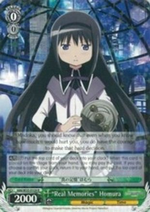 "Real Memories" Homura (MM/W35-E029 R) - Puella Magi Madoka Magica the Movie -Rebellion-