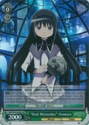 "Real Memories" Homura (SR) (MM/W35-E029S SR) - Puella Magi Madoka Magica the Movie -Rebellion-