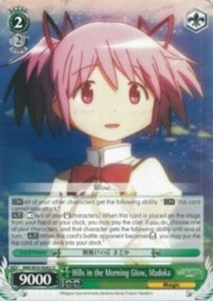Hills in the Morning Glow, Madoka (MM/W35-E042 U) - Puella Magi Madoka Magica the Movie -Rebellion-