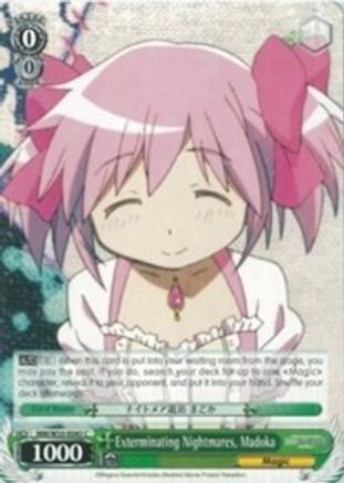 Exterminating Nightmares, Madoka (MM/W35-E045 C) - Puella Magi Madoka Magica the Movie -Rebellion-