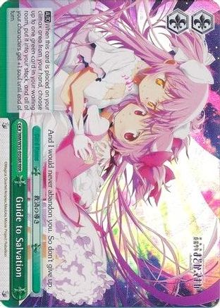 Guide to Salvation (RRR) (MM/W35-E058R RRR) - Puella Magi Madoka Magica the Movie -Rebellion-