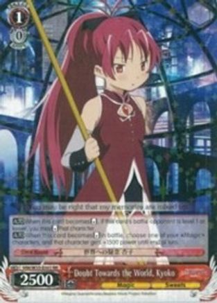 Doubt Towards the World, Kyoko (MM/W35-E061 RR) - Puella Magi Madoka Magica the Movie -Rebellion-