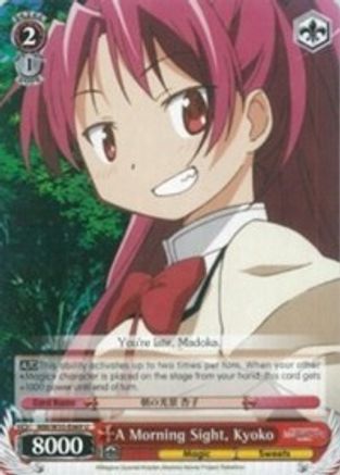 A Morning Sight, Kyoko (MM/W35-E069 U) - Puella Magi Madoka Magica the Movie -Rebellion-