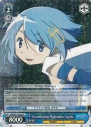 Exterminating Nightmares, Sayaka (MM/W35-E086 R) - Puella Magi Madoka Magica the Movie -Rebellion-