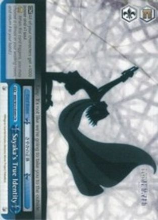 Sayaka's True Identity (MM/W35-E099 CR) - Puella Magi Madoka Magica the Movie -Rebellion-