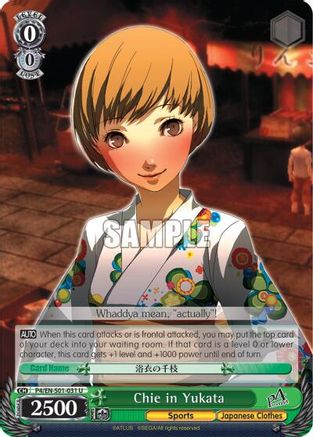 Chie in Yukata (P4/EN-S01-031 U) - Persona 4 ver.E