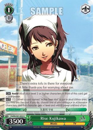 Rise Kujikawa (P4/EN-S01-032 U) - Persona 4 ver.E
