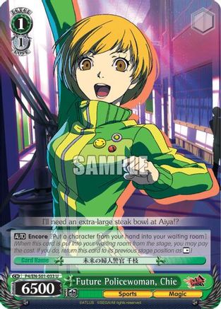 Future Policewoman, Chie (P4/EN-S01-033 U) - Persona 4 ver.E