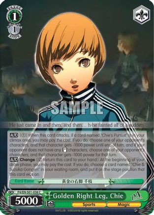 Golden Right Leg, Chie (P4/EN-S01-038 C) - Persona 4 ver.E